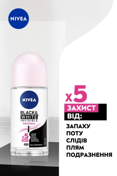 Дезодорант-антиперспірант Nivea Clear Невидимий захист, кульковий, 50 мл - Pampik - 7
