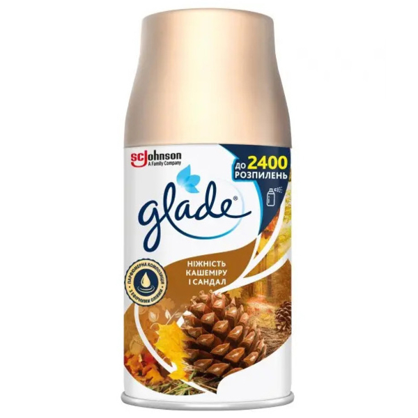 Змінний балон до автоматичного освіжувача повітря Glade Ніжність кашеміру та сандал, 269 мл - Pampik