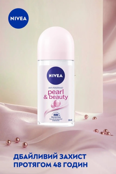 Дезодорант-антиперспірант Nivea Перлинна кулькова Краса, 50 мл - Pampik - 4