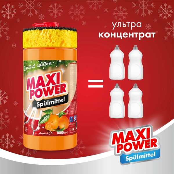 Средство для мытья посуды Maxi Power Мандарин, 1 л - Pampik - 3