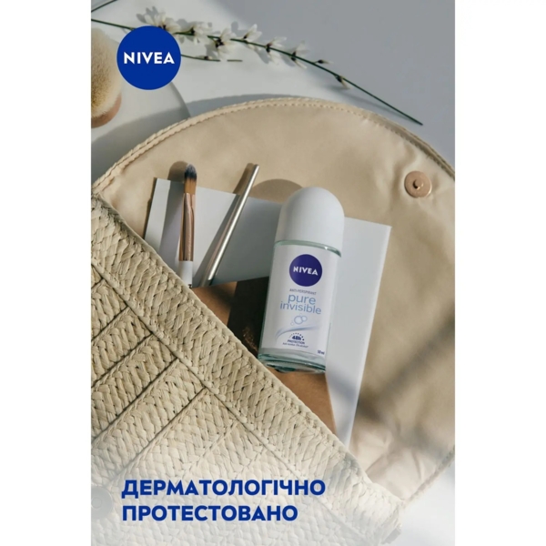 Дезодорант кульковий антиперспірант Nivea Невидимий захист, 50 мл - Pampik - 5