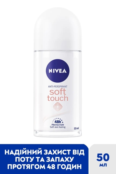 Антиперспирант Nivea Soft Touch, шариковый, 50 мл - Pampik - 4