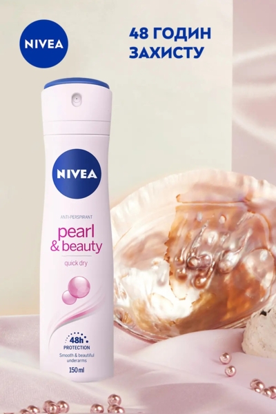 Дезодорант-антиперспірант Nivea Перлова краса, спрей, 150 мл - Pampik - 4