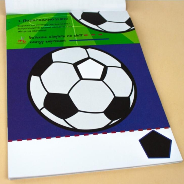 Розвиваючий зошит Зірка "Здібні пальчики. Клеялки 1" (286260) - Pampik - 4