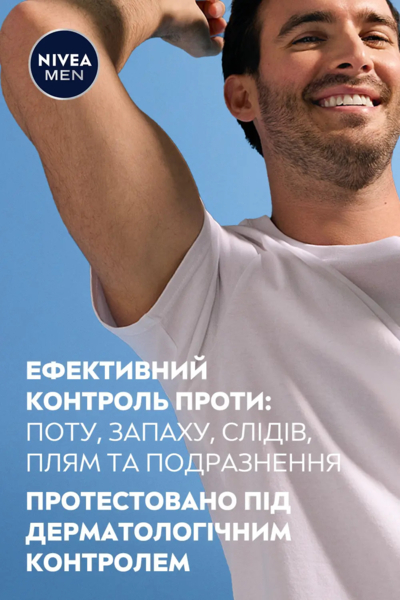 Дезодорант-антиперспірант Nivea Men Extra Чорне та Біле Невидимий, спрей, 150 мл - Pampik - 3