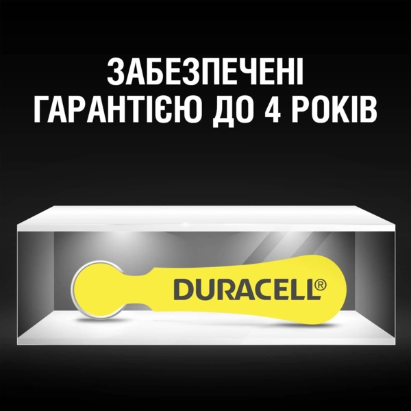 Батарейки для слухових апаратів Duracell Hearing Aid, р.10, 6 шт. - Pampik - 6