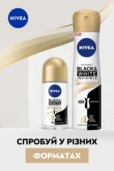 Дезодорант-спрей Nivea Невидимий Гладкий Шовк, 150 мл - Pampik - 4
