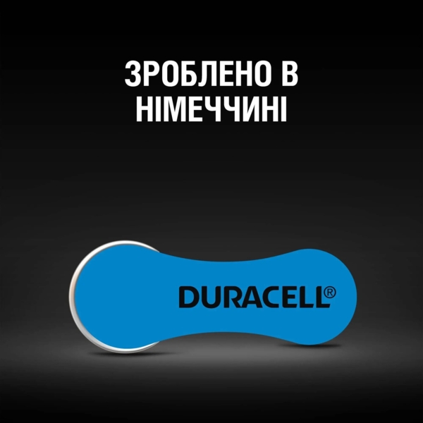 Батарейки для слухових апаратів Duracell Hearing Aid, р.675, 6 шт. - Pampik - 4