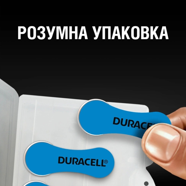 Батарейки для слухових апаратів Duracell Hearing Aid, р.675, 6 шт. - Pampik - 5