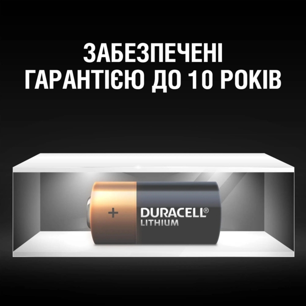 Литиевая батарейка Duracell High Power 123 3V, 2 шт. (5000785) - Pampik - 4