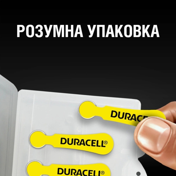 Батарейки для слухових апаратів Duracell Hearing Aid, р.10, 6 шт. - Pampik - 3