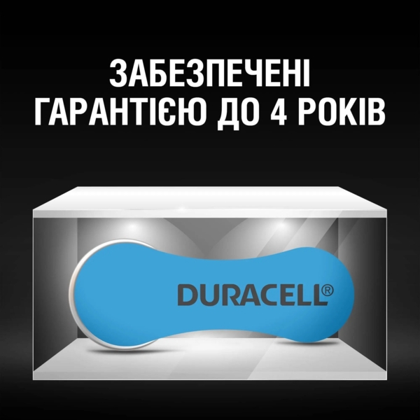 Батарейки для слухових апаратів Duracell Hearing Aid, р.675, 6 шт. - Pampik - 7
