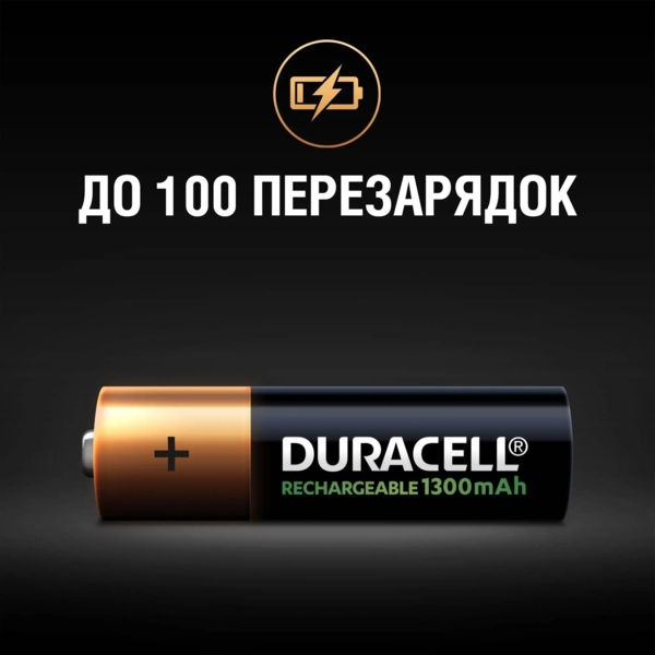 Аккумуляторы Duracell Rechargeable AA 1300 mAh HR6/DC1500, 2 шт. (736720) - Pampik - 6