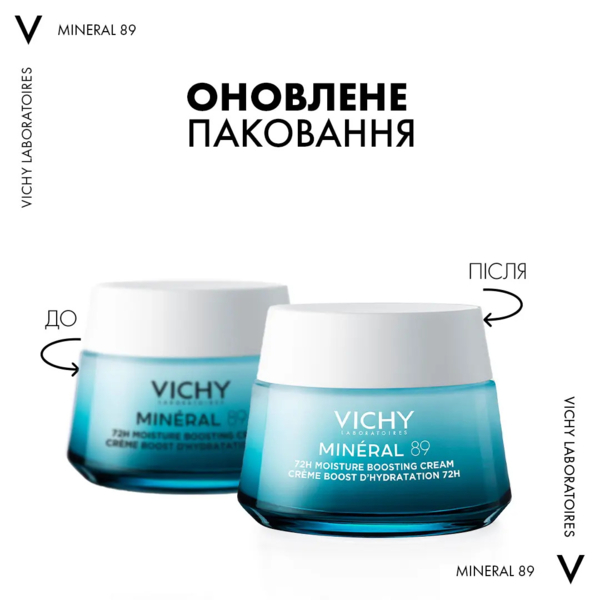 Легкий крем для всіх типів шкіри обличчя Vichy Mineral 89 Light 72H Moisture Boosting Cream, 50 мл - Pampik - 4