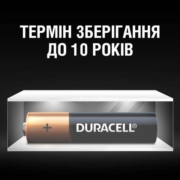 Щелочные батарейки Duracell AAA (LR03) MN2400, 8 шт. - Pampik - 6