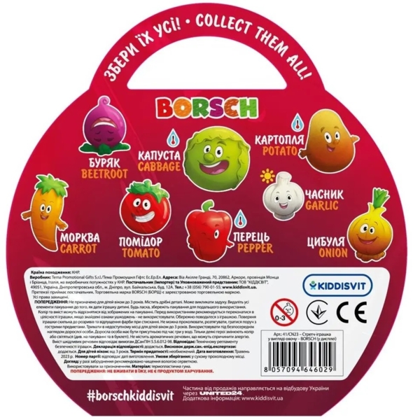 Стретч-іграшка Borsch у вигляді овочів в асортименті (41/CN23) - Pampik - 2