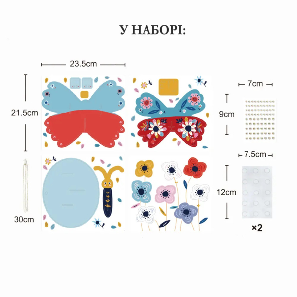 Набір для творчості Avenir 3D-аплікація Метелик (PZ215068) - Pampik - 5