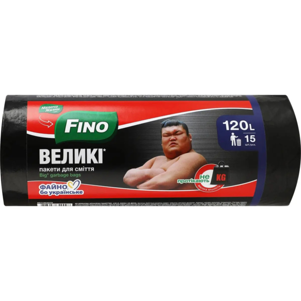 Пакеты для мусора Fino Большие 120 л, 15 шт. - Pampik