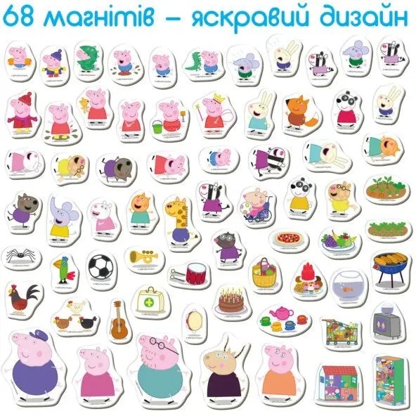 Набір магнітів Magdum Свинка Пеппа Магнітна історія Сім'я Пеппи (МЕ 5031-15) - Pampik - 2