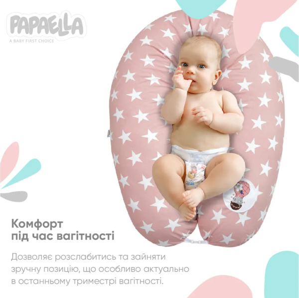 Подушка для беременных и кормления Papaella Звезда, 190х30 см, пудровый (8-31885) - Pampik - 4