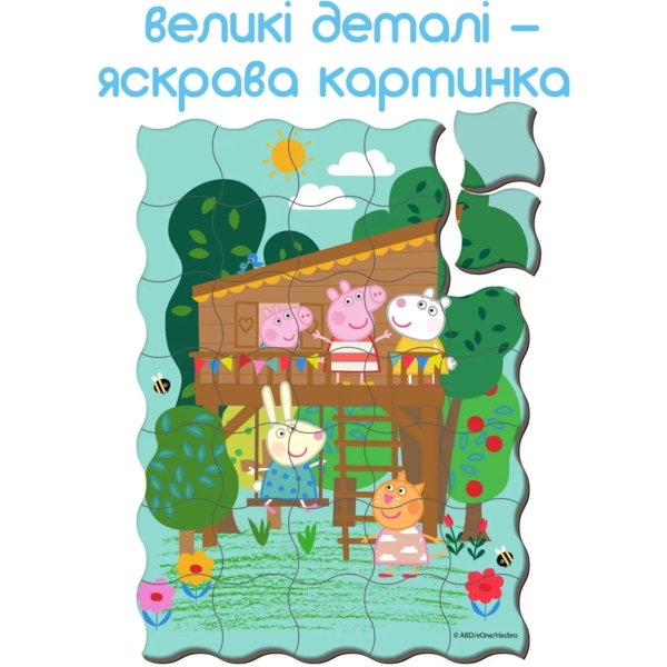 Набір магнітів Magdum Свинка Пеппа Магнітна картина Чудовий день, 35 шт (МЕ 5031-07) - Pampik - 5