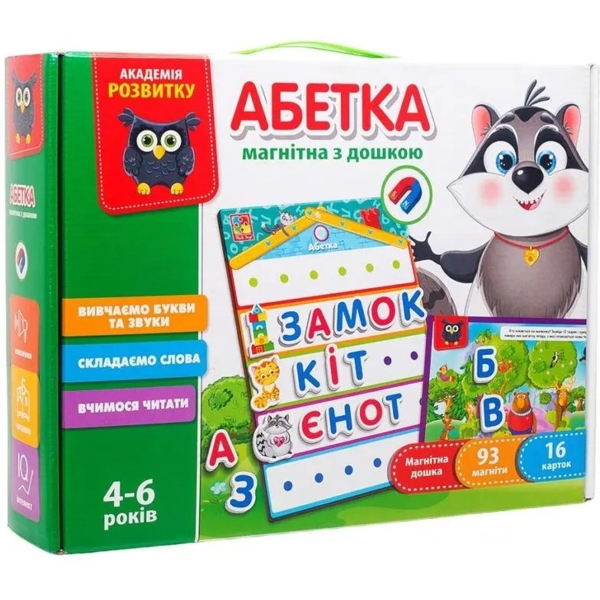 Азбука Vladi Toys магнитная с доской, укр.язык (VT5412-01) - Pampik