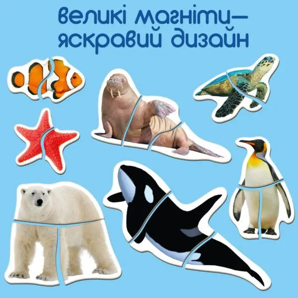 Набір магнітних пазлів Magdum Magnets puzzle for baby Ocean and Sea (ML4031-35 EN) - Pampik - 5