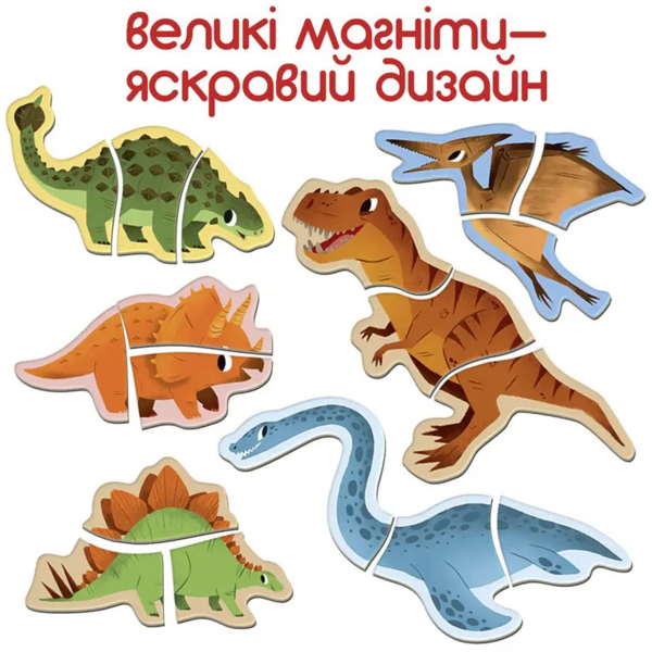 Набір магнітних пазлів Magdum Magnets Puzzle for baby Dino (ML4031-33 EN) - Pampik - 2