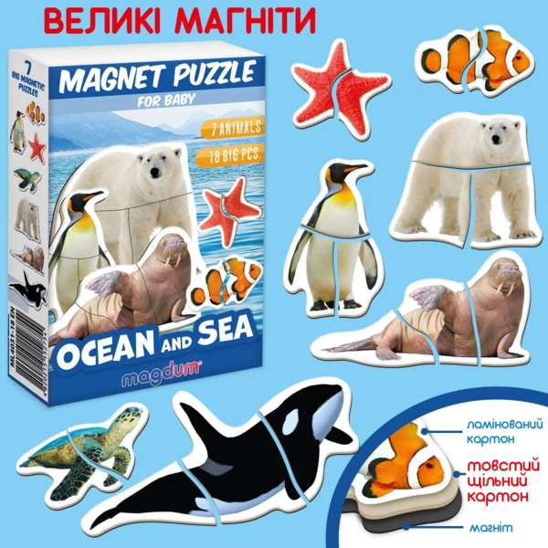 Набір магнітних пазлів Magdum Magnets puzzle for baby Ocean and Sea (ML4031-35 EN) - Pampik - 3