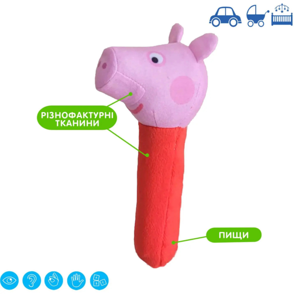 Брязкальце-палочка Масік Свинка Пеппа (МС 080602-10) - Pampik - 4