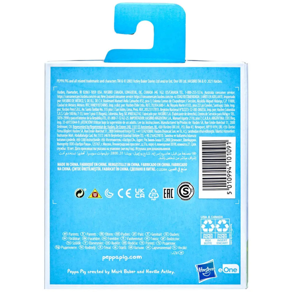 Фігурка Peppa Pig Веселі друзі Пеппа з мольбертом (F2204) - Pampik - 3