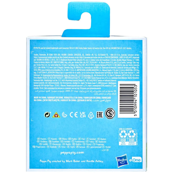 Фігурка Peppa Pig Веселі друзі Джеральд з карнавальною маскою (F2210) - Pampik - 3