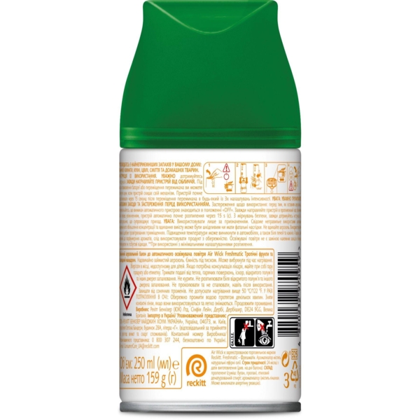 Змінний балон для автоматичного освіжувача повітря Air Wick Солодкий мандарин, 250 мл - Pampik - 2