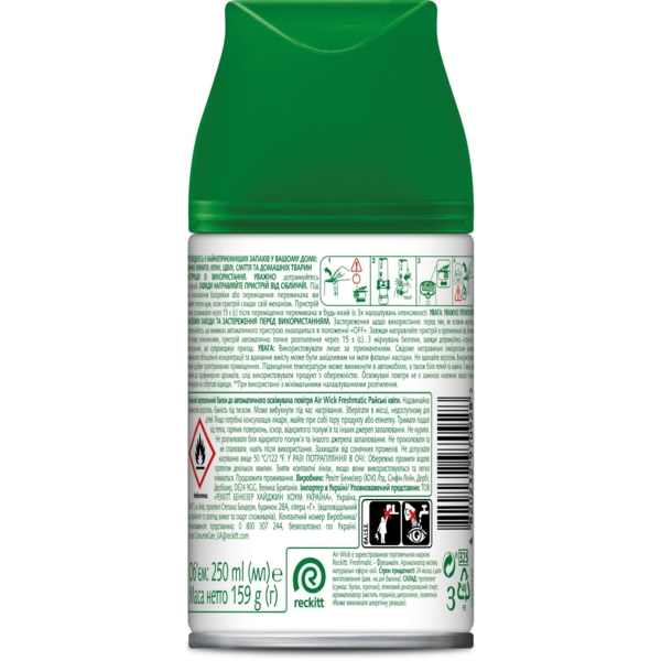 Змінний балон для автоматичного освіжувача повітряAir Wick Freshmatic Райські квіти, 250 мл - Pampik - 2