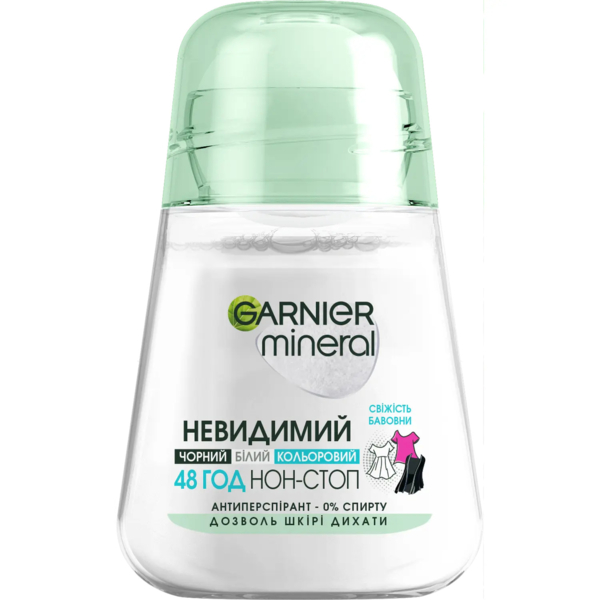 Дезодорант-антиперспірант Garnier Mineral Невидимий, Свіжість Бавовни, кульковий, 50 мл - Pampik