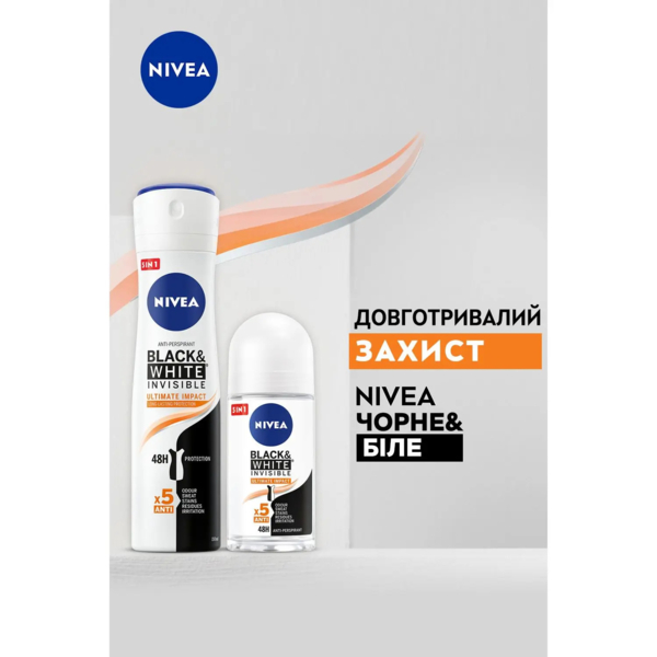 Дезодорант-антиперспірант Nivea Чорне та біле, Невидимий Ultimate Impact, 150 мл - Pampik - 7