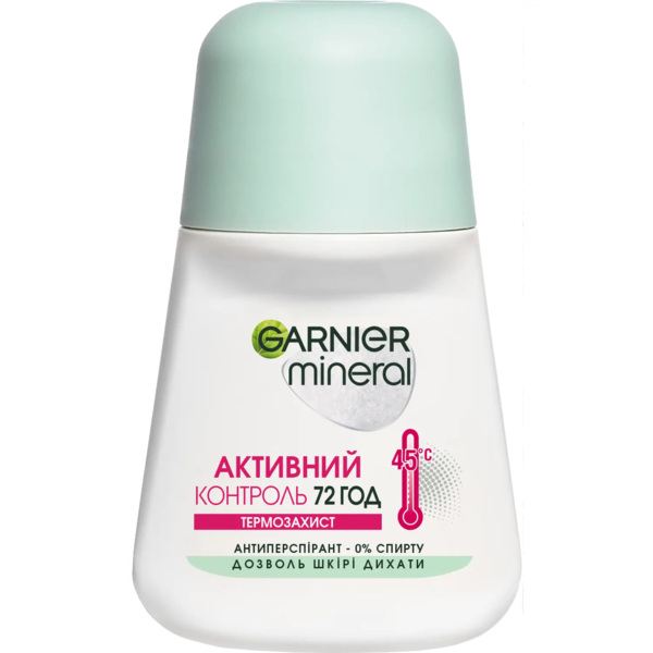 Дезодорант-антиперспірант Garnier Mineral Активний Контроль Термозахист, кульковий, 50 мл - Pampik