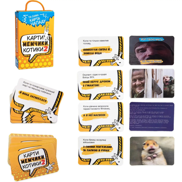 Настільна гра Strateg Карти, мімчики та котики 2 (30927) - Pampik - 2