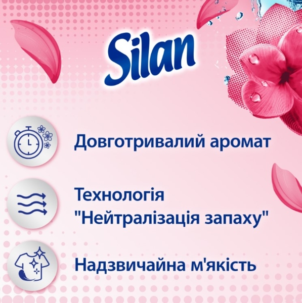 Ополаскиватель для белья Silan Fresh Control Floral Crisp, 770 мл - Pampik - 3