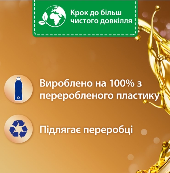 Ополаскиватель для белья Silan Aromatherapy Fascinating Frangipani, 770 мл - Pampik - 3