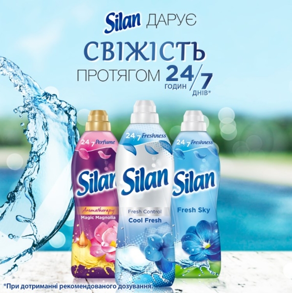 Ополаскиватель для белья Silan Fresh Control Cool Fresh, 770 мл - Pampik - 4
