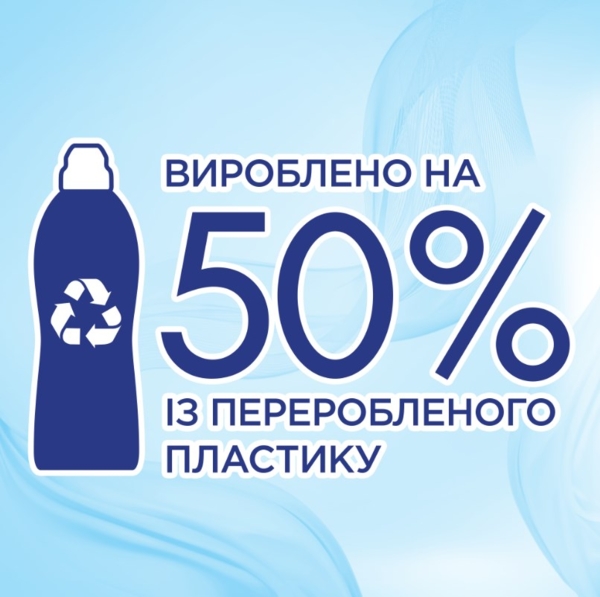 Ополаскиватель-кондиционер для белья Silan Sensitive & Baby, 2860 мл - Pampik - 5