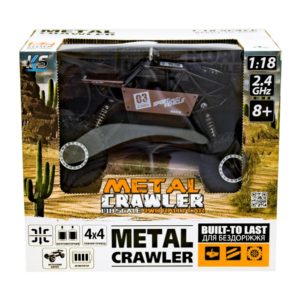 Машинка на радіоуправлінні Sulong Toys Off-Road Super speed, 1:18, матовий коричневий (SL-112RHMB) - Pampik - 12