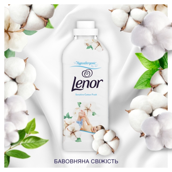 Кондиціонер для білизни Lenor Свіжість бавовни, для чутливої ​​шкіри, 1200 мл - Pampik - 6