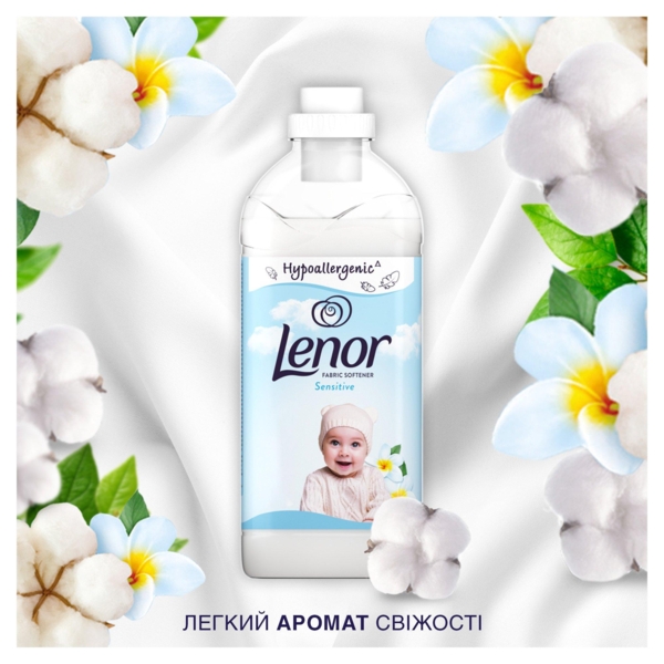 Кондиціонер для білизни Lenor Sensitive для чутливої ​​шкіри, 850 мл - Pampik - 2