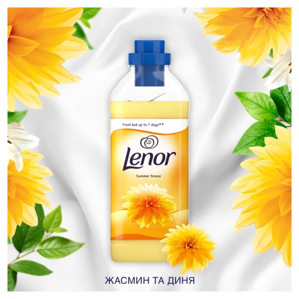 Кондиционер для белья Lenor Summer Breeze, 850 мл - Pampik - 3
