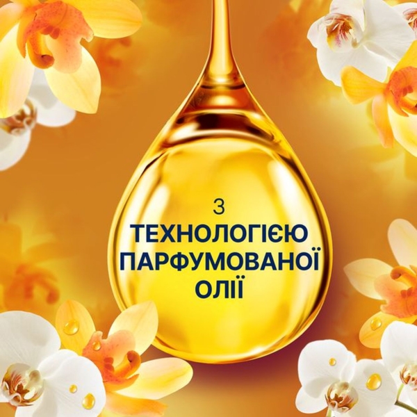 Кондиціонер для білизни Lenor Parfume Therapy Ванільна орхідея та золотий бурштин, 925 мл - Pampik - 5