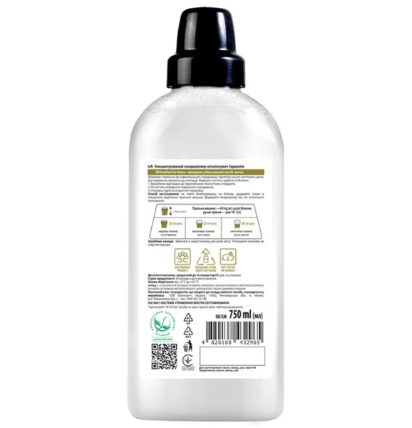 Концентрований кондиціонер-ополіскувач EcoPlant For Home Гармонія, 750 мл - Pampik - 2