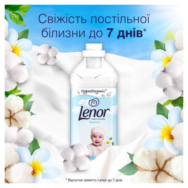 Кондиціонер для білизни Lenor Sensitive для чутливої ​​шкіри, 850 мл - Pampik - 3