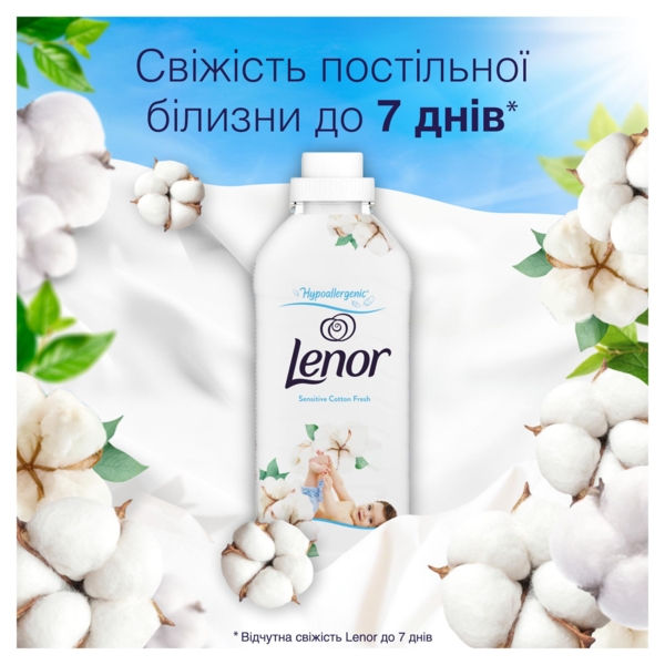 Кондиціонер для білизни Lenor Свіжість бавовни, для чутливої ​​шкіри, 1200 мл - Pampik - 5